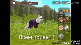 Я Ibeta125!?!?!?|Wildcraft|пранк