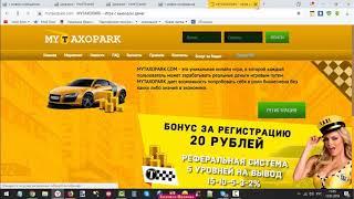 Как заработать на сёрфинге топ 10