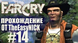 Far Cry. Прохождение. #14. Босс. Кроу.