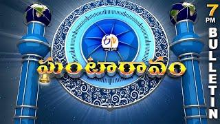 Ghantaravam 7 PM | Full Bulletin | 25th October 2024 | ETV Andhra Pradesh | ETV Win