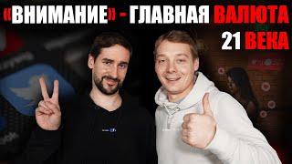 Даниил Пилипенко - Интервью с предпринимателем. Бизнес модель Skillbox - торговля людьми. Часть 1