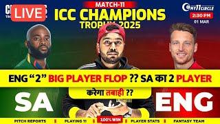 ENG  vs SA DREAM TEAM CT 2025 | Grand league Prediction | SA VS ENG Today of Match prediction