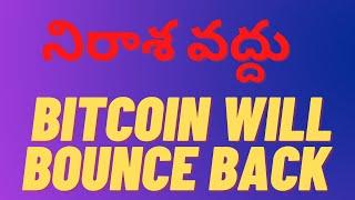 Crypto Market Update, Bitcoin Crash Explained | Ethereum Crash ( Telugu Crypto Badi)