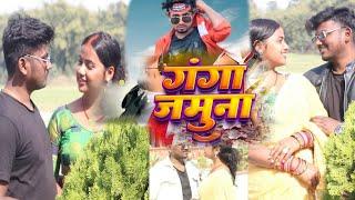 #Video | Ft.#Mani meraj | Bikash Aarti | गंगा जमुना|#chand jee,#shilpi Raj |Bhojpuri gana