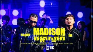 Madison's Love | ម៉ាឌីហ្សុនមន្តស្នេហ៍ - KingChi x 1NE [OFFICIAL MV]