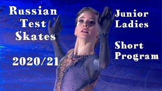 Russian Test Skates | Junior Ladies 2020/21 SP | Best Moments