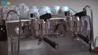 Atlas coffee