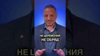 ⁉️Нужно ли вступать в брак⁉️Брак - это священный союз #христиане #библия #церковь #евангелие