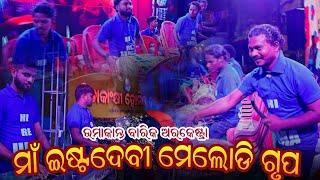 Maa Estadevi Melody Group - Umakant Barik Orchestra Team 2024