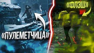 Читеры Снова Атакуют Dead by Daylight