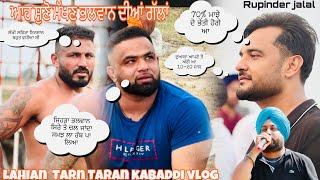 Lahian Makhan makhi vlog | Rupinder jalal | palwan gaddowali | Ginder bhura | Vishal kairon |