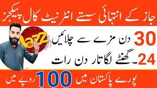 jazz 1000 minutes package 30 days/jazz 5GB internet package/jazz other network pkg/Zameer 91 channel