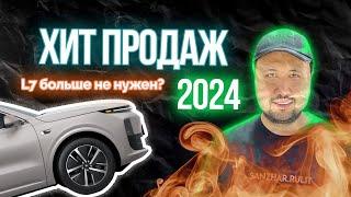 Почему Lixiang L6 станет вашим следующим SUV? Лучшая альтернатива Tucson, Sportage, Rav-4!