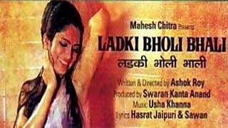 Ladki Bholi Bhali - Super Hit Hindi Full Movie HD