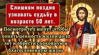 ПравославныйМолитва直播