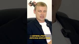 Не смог отдать долг в Испании что делать? #барселона #банковскийдолг #barcelona