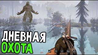 Finding Bigfoot - ОБНОВЛЕНИЕ УБИЛО ИГРУ #6