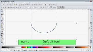 inkscape   создание дуги