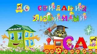 Выпуск 2020г.