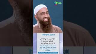 Seeking Knowledge is not optional By Zaid Patel iPlus TV English #shorts