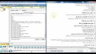 Packet Tracer -  6.2.1.7 |   VLAN رسم الحزمة - تكوين تعليمات