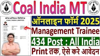 Coal India MT Online Form Fill up 2025  How to Fill Coal India Management Trainee Online Form 2025