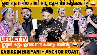 "കുട്ടിക്ക് Cooking അറിയില്ല,Tequila ഷോട്ട് അടിക്കാൻ അറിയുള്ളു" | Anchor-നെ Roast ചെയ്ത് Chef Nalan