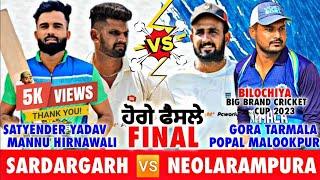 Sardargarh(Mannu&Satyendr Yadav) vs NeolaRampura(Gora Tarmala&Popal Malookpur)/Kisan Sports Live