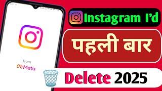 Pahli Bar Instagram Id Kaise Delete Karen | How to delete Instagram account first time | Delete inst