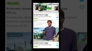#subscribe #viral #ферма #combat #cute #top #cat #жизнь #сельскоехозяйство #мир #johndeere #like #op