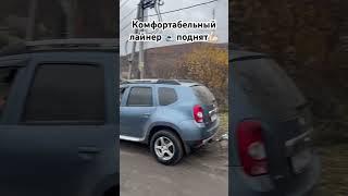 Комфортабельный ️ лайнер поднят из водыДо следующего сезона