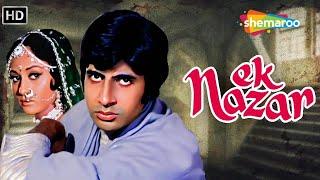 Ek Nazar (HD) Full Movie - एक नज़र (1972) - Amitabh Bachchan - Jaya Bhaduri - Raza Murad - Nadira