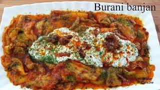 Eggplant Recipe, Afghani Burani Banjan Recipe Baingan Ki Sabzi Recipe AFGHAN CUISINE برانی بادنجان.