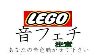 LEGOバーベキューコンロ作り方