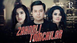 Zaharli tomchilar (o'zbek serial) | Захарли томчилар (узбек сериал) 14-qism #UydaQoling