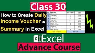 How to Create Daily Income Voucher & Monthly Income Summary in Excel in Urdu - Class No 30