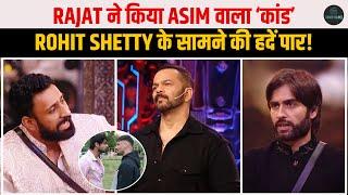 Rajat Dalal ने Rohit Shetty के साथ कर दी Asim Riaz वाली हरकत तो देखते रह गए Rohit| Bigg Boss |Vivian