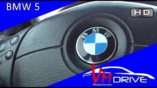 Почему все любят BMW? Тест драйв BMW 5 серии E39 / Test Drive BMW 5 series E39