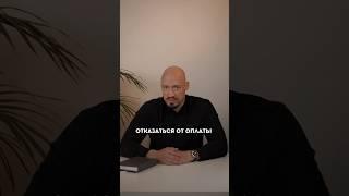 Отказ от коммунальных услуг #адвокат #юрист #юридическаяпомощь #юридическиеуслуги #закон #суд