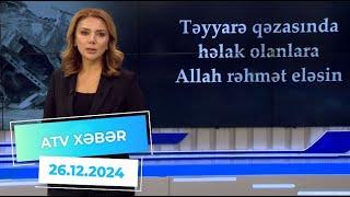 ATV XƏBƏR / 26.12.2024 / 20:30