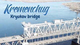 Kryukov bridge across the Dnieper river in Kremenchug, UKRAINE | thekonst travel vlog