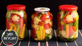 Very tasty!  Pickled Vegetable Assortment without Sterilization