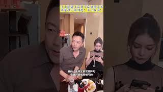 汪小菲：有當爹又當媽壓力大？！閨女給他做炒雞蛋！過父親節！網友坐等明天那些朋友參加汪小菲婚禮 #大s百日祭#蔡康永#黑人#楊丞琳#毛不易#小s徐熙娣#徐媽媽#母親節#汪小菲#张兰#王中磊