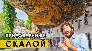 Уникальные и Необычные Города Мира. Самые удивительные поселения.