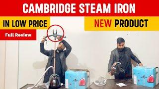 Best steam Press Iron Full Review|Steam Press|Cambridge| Bright House Electronics