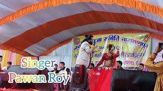 Narayanpur me-  singer Pawan Roy  rashika  dancsar  #mrnayakabc