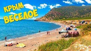 A trip to the Beach n Fun Perch Waterfront Housing Veselovskaya Bay How to get