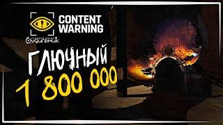 ПОДКРАСТЬСЯ К ГИГАНТУ И ДОЛБАНУТЬ ЕГО ШОКЕРОМ ️ Content Warning #20