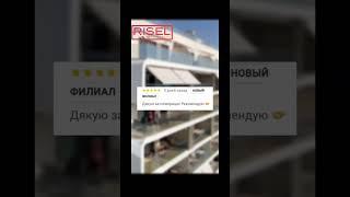 Отзывы клиентов RISEL: Покупка жилья в Испании #shorts