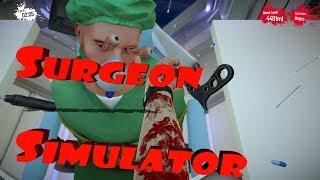 Surgeon Simulator/Симулятор хирурга. Скачать. Не VR